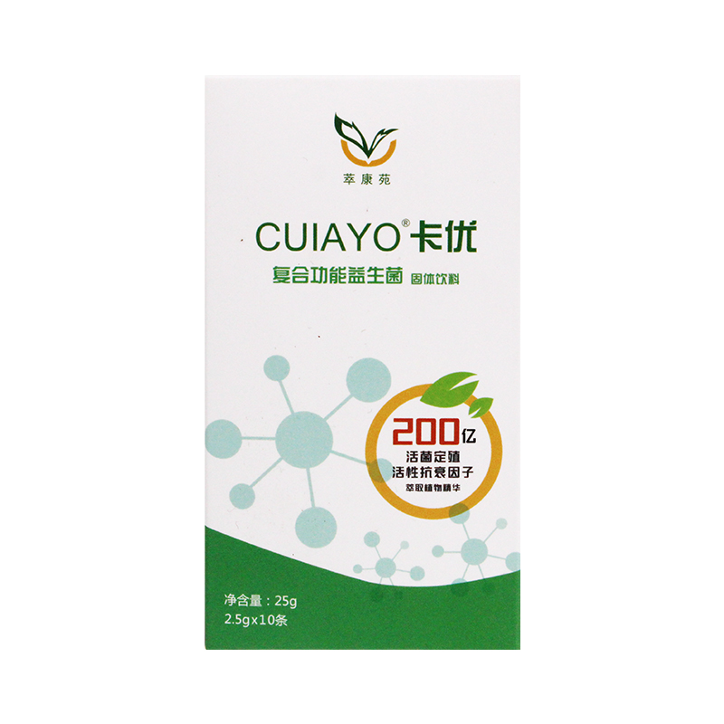卡優(yōu)復(fù)合功能益生菌固體飲料